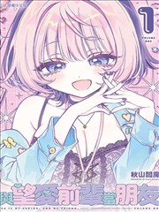 全职高手漫画研习志第01期封面：分镜格方向感